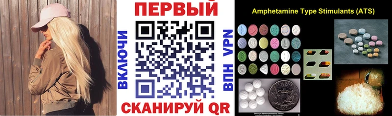 АМФ 98%  OMG tor  Кингисепп  где найти наркотики 