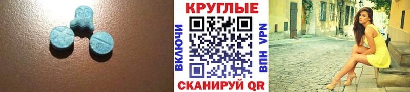 ЭКСТАЗИ VHQ Кингисепп