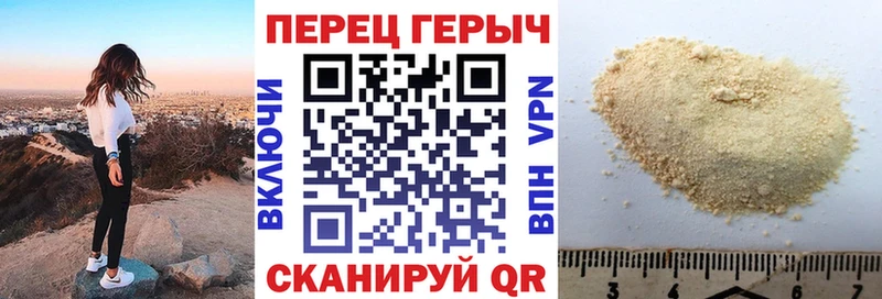 МЕГА маркетплейс  Кингисепп  Героин афганец  наркошоп 