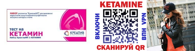 КЕТАМИН ketamine  Кингисепп 