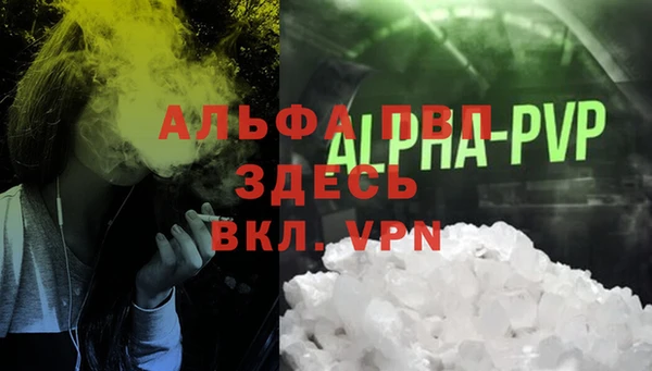 бутират Киреевск