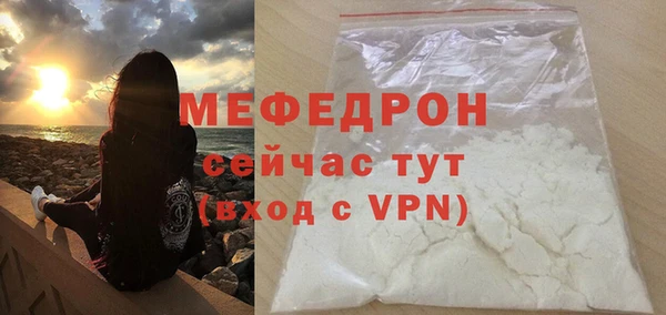 кокаин премиум Осинники