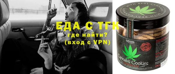 скорость mdpv Осташков