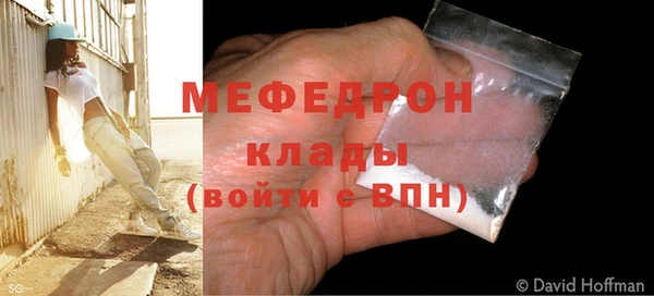 скорость mdpv Осташков