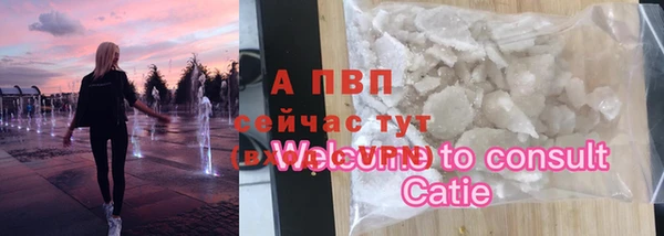 скорость mdpv Осташков