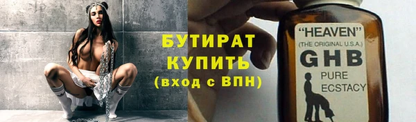 крисы Остров