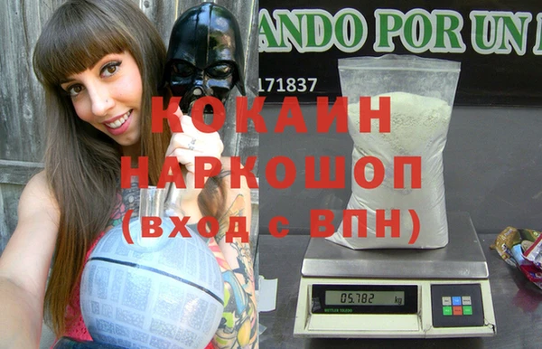 крисы Остров