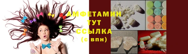 кокаин премиум Осинники
