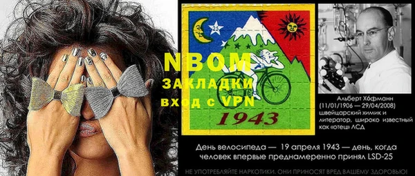 крисы Остров