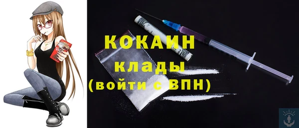 бутират Киреевск