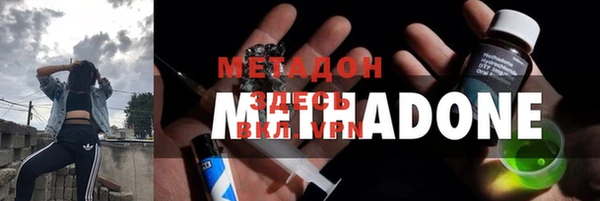 кокаин премиум Осинники