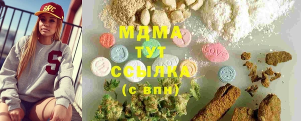 гашишное масло Касимов