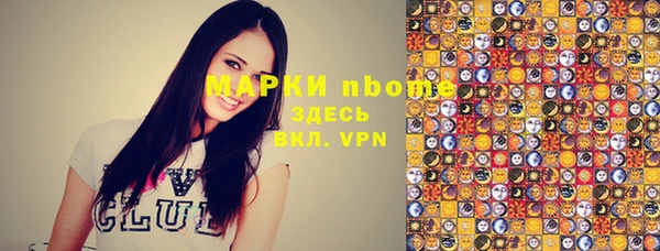 крисы Остров