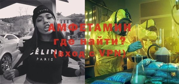 кокаин премиум Осинники
