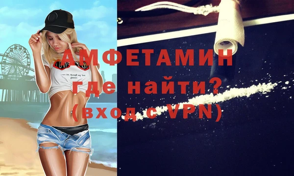 кокаин премиум Осинники