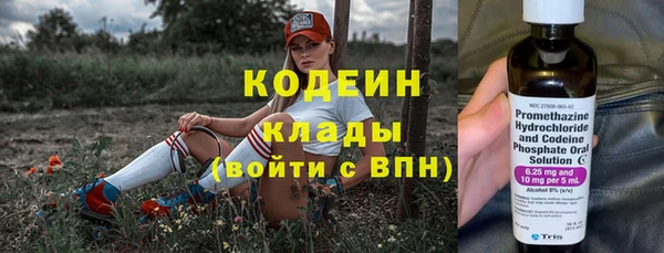 мефедрон VHQ Каменка