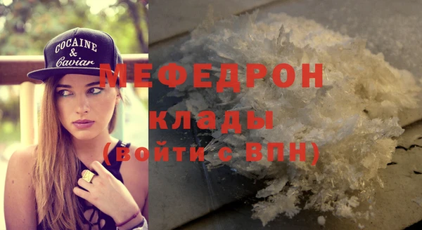 крисы Остров