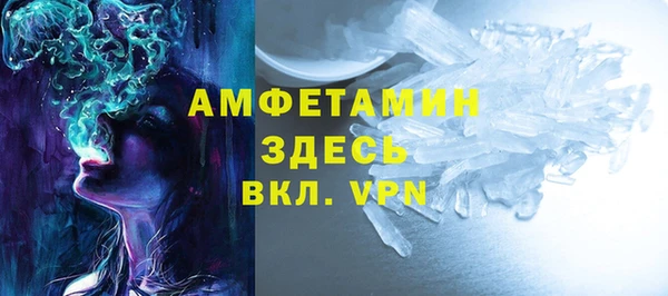 скорость mdpv Осташков