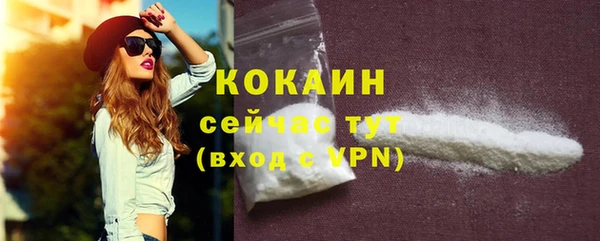 марки nbome Каменск-Шахтинский