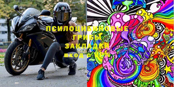 кокаин премиум Осинники