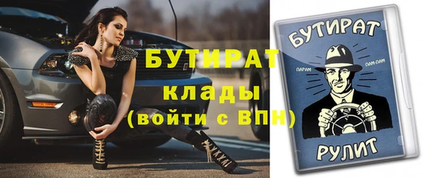 кокаин премиум Осинники