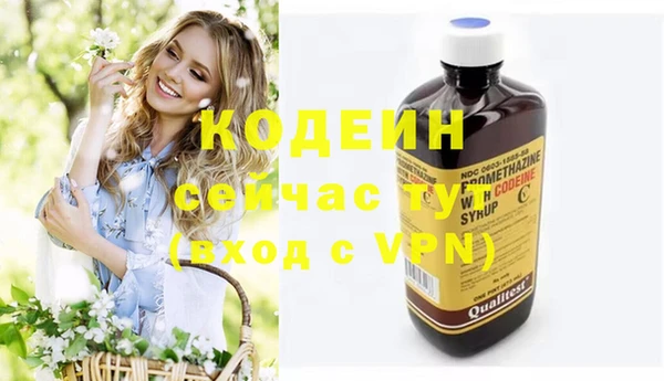 кокаин премиум Осинники