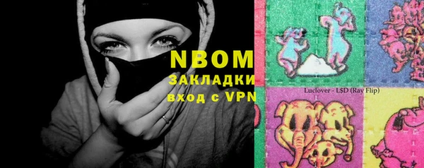 ешки Кинешма