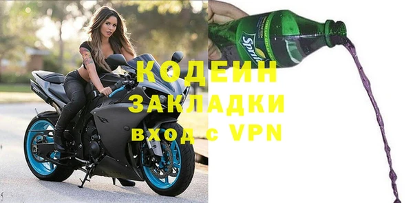 бутират Киреевск