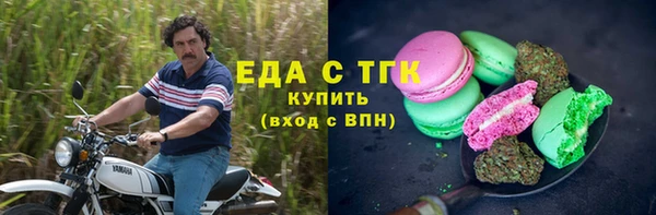 кокаин премиум Осинники
