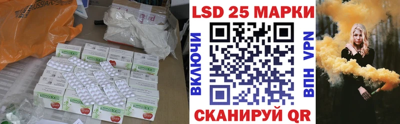 Лсд 25 экстази ecstasy  Кингисепп 