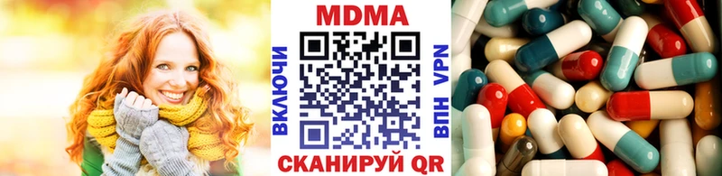 MDMA VHQ  Кингисепп 