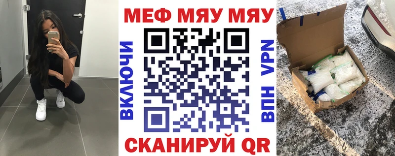 МЕФ мука Кингисепп