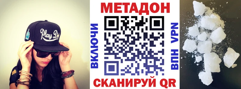 Метадон мёд  kraken как зайти  Кингисепп 