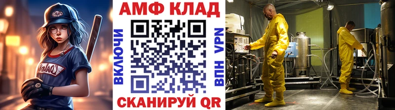 МЕТАМФЕТАМИН винт Кингисепп