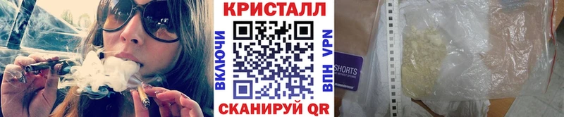 МЕТАМФЕТАМИН Декстрометамфетамин 99.9%  цены наркотик  Кингисепп 